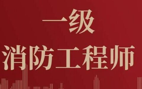 应急双废证是什么意思？