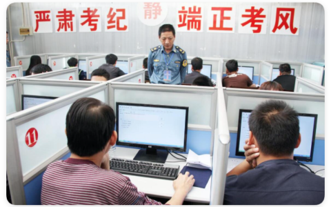 二建机考全面铺开，一建机考还会远吗
