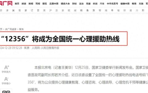 心理咨询前景如何？值得考吗？