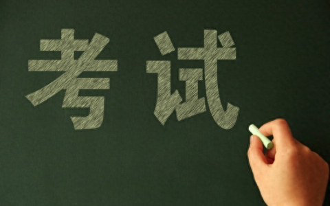 一建备考超详细全攻略，助你成功上岸！