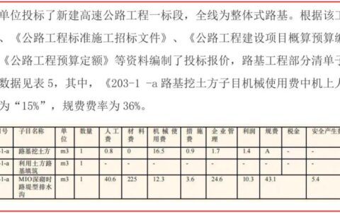 一建那个实务难考？通过率是多少？