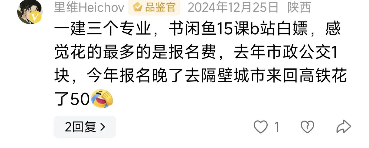 咱来聊聊考证得花多少钱这事儿，你们心里都有数不？