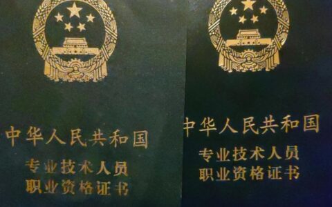 初级社工证考试内容和科目 好考吗？
