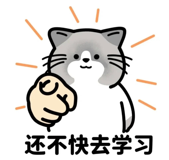 一建备考启动～2025年的一建复习你开始了没？