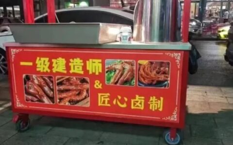 一级建造师还有必要考吗？机电工程的一级建造师难吗?
