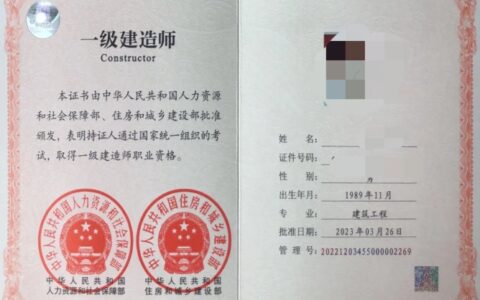 一级建造师对找工作有用吗?（食之无味，弃之可惜）