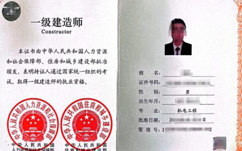 错过一建报名时间还能补报吗？