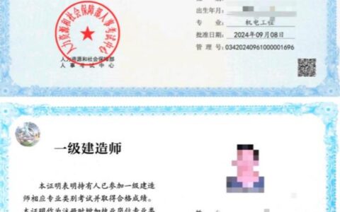 一级建造师有了建筑后，增项是市政好还是机电好？