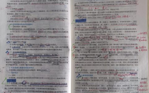 2025一级建造师市政增项备考中，考试经历和工作经验分享给大家
