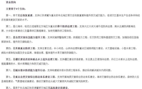 2025年一建报名那个专业好？那个专业性价比高？