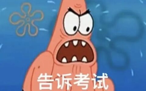 一建难吗？一建考的偏不偏？