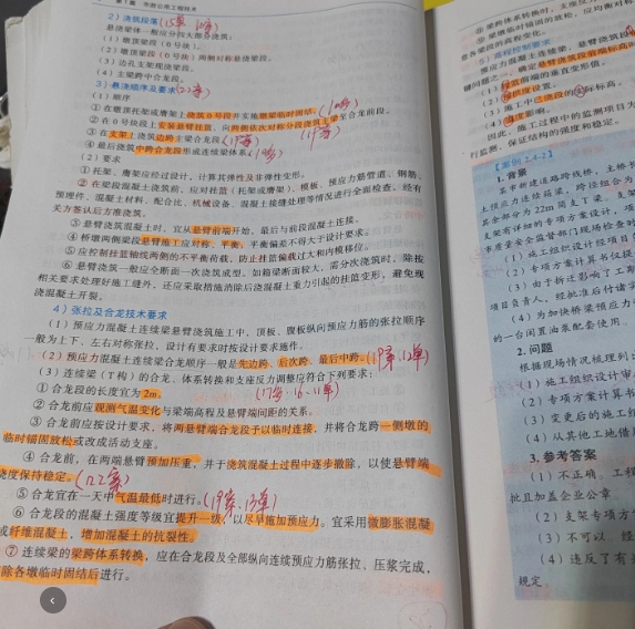2025年2月26日，学习打卡第54天。