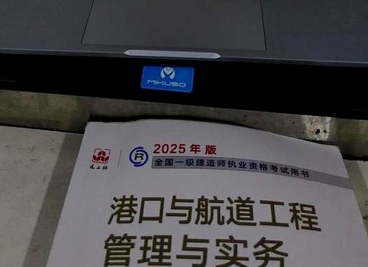 一建港航有多难？