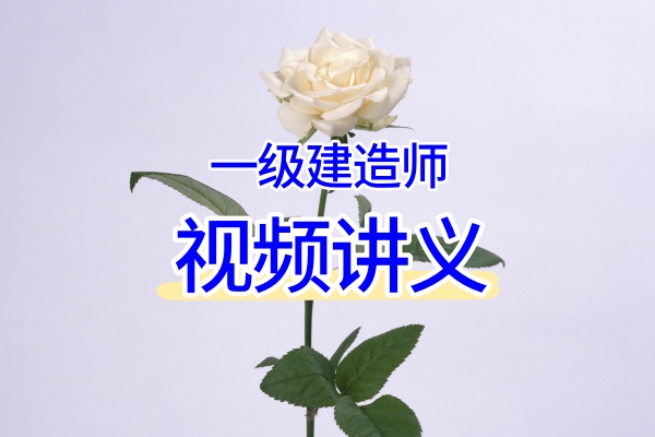 一建《港航》灯塔老师2026备考精华:案例核心200问+黑钻宝典终极梳理(附PDF/Word版)