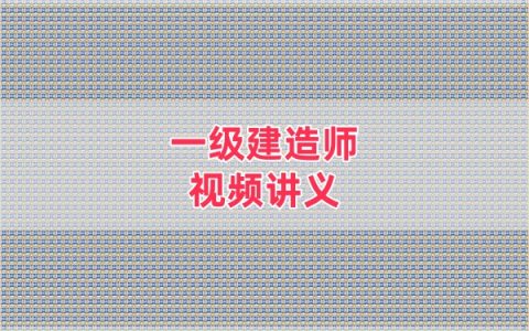 2026年一建《民航》备考资料合集：五星画书+猛龙过江口袋书+考前29页纸