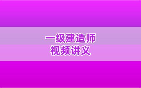 2026年一建水利吴长春冲刺+案例必背考前密训讲义