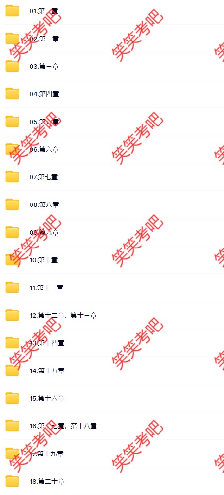 一级建造师潘旭市政精讲2027年完整版视频讲义