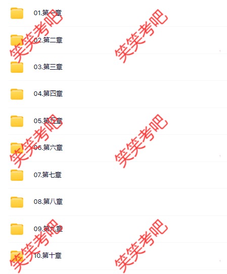 徐梦杰2027年二建建设法规深度精讲班教学视频下载:笔记可回看,讲义可打印