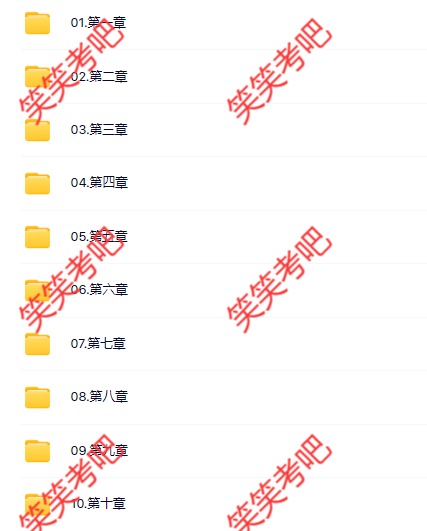 2027年二建法规王欣精讲班视频讲义:基础打得牢,直击考点
